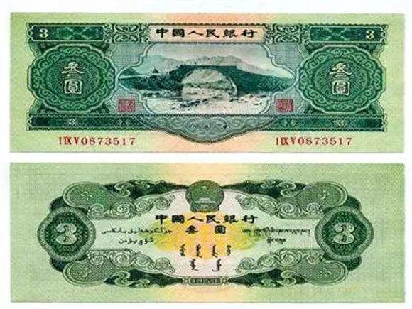 科技重塑貨幣價(jià)值，三套人民幣最新價(jià)格與未來(lái)金融生活體驗(yàn)