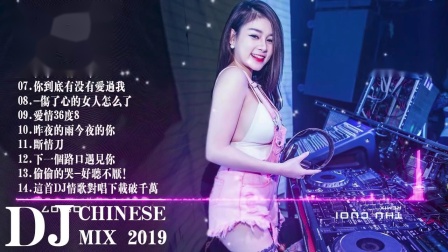 最新慢搖DJ串燒，音樂(lè)潮流璀璨融合的魅力展現(xiàn)