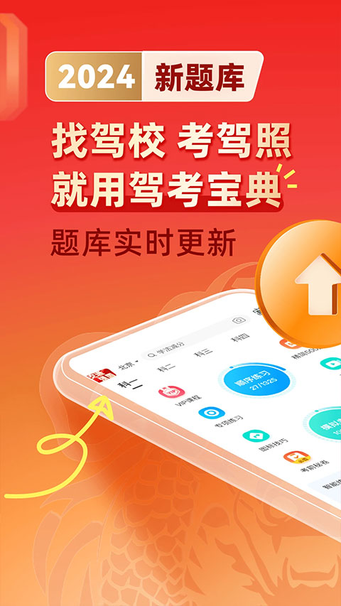 最新駕校寶典，巷弄深處的駕駛夢(mèng)想實(shí)現(xiàn)指南