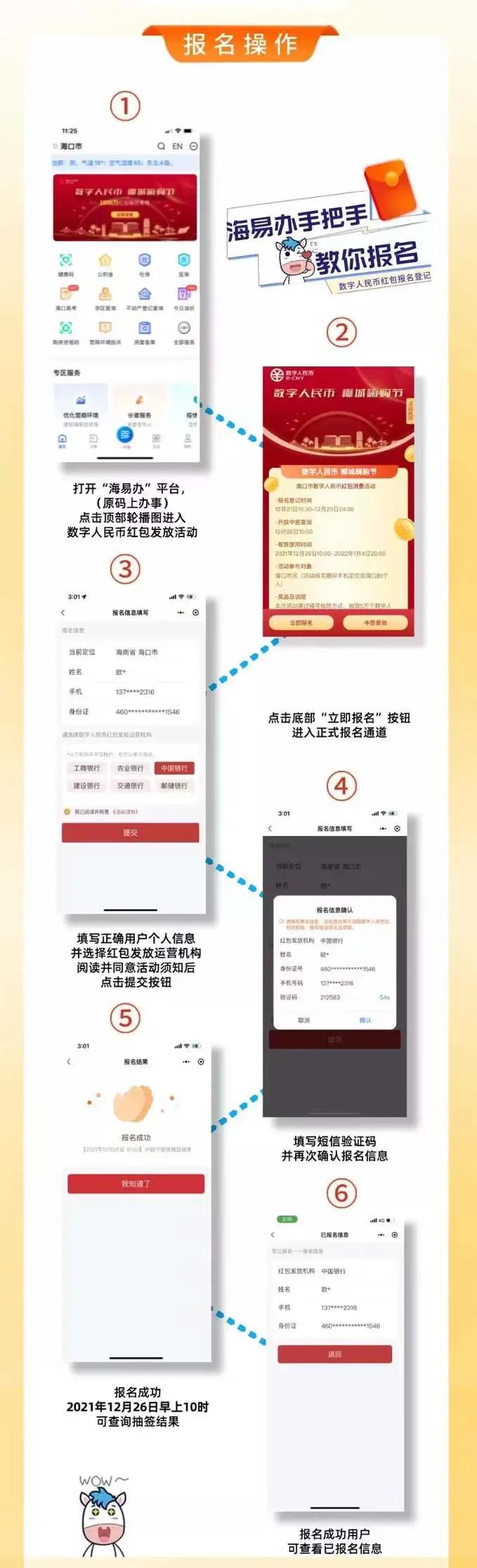 最新紅包源揭秘，搶紅包的秘籍與攻略