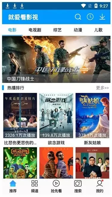關(guān)于最新磁力趨勢(shì)的探討與觀點(diǎn)闡述，91最新磁力解析