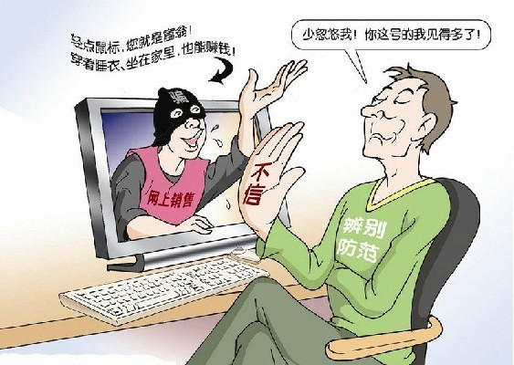 揭秘最新網(wǎng)絡(luò)騙術(shù)，背景、事件與影響全解析