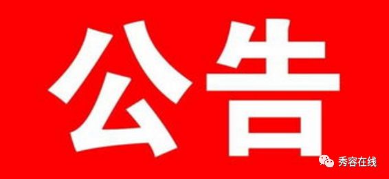 忻州最新招聘，友情與工作的交織奇遇