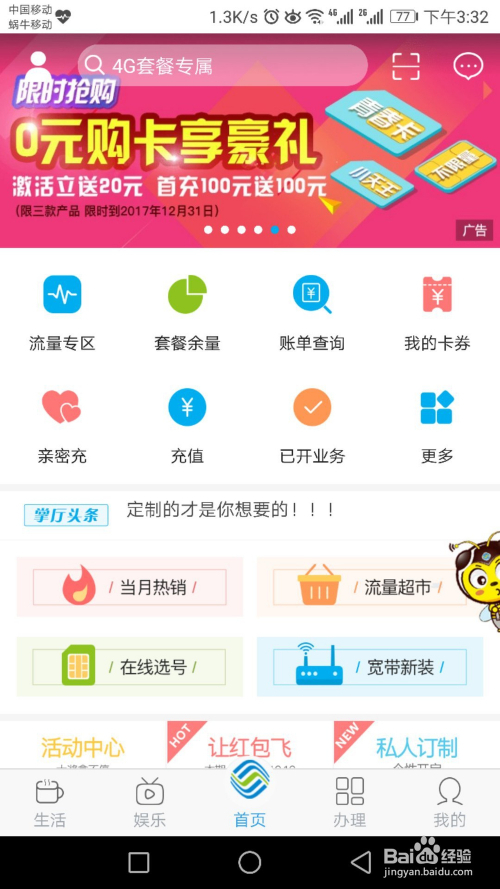 最新移動彩鈴，科技潮流中的音樂新星
