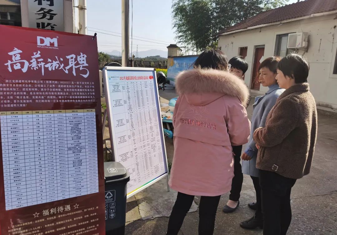 高橋最新招聘啟航職業(yè)新征程，學習變化鑄就自信輝煌之路