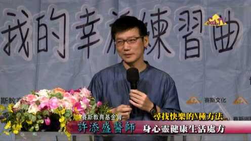 許添盛最新視頻，時(shí)代之聲的激蕩與深遠(yuǎn)影響