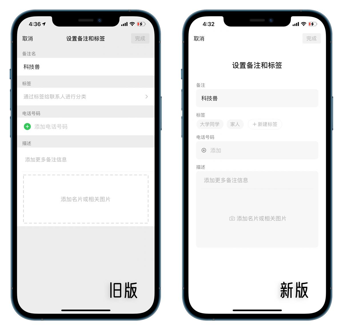 微信新紀(jì)元，最新版本的誕生及其影響力