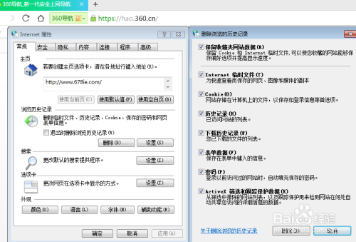 小杰的奇妙網(wǎng)絡(luò)冒險(xiǎn)之旅，最新訪(fǎng)頁(yè)面問(wèn)升級(jí)探索