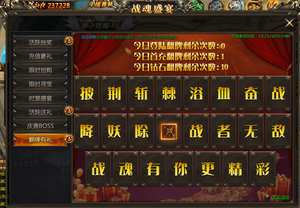 最新熱門(mén)頁(yè)游開(kāi)服表大全，一網(wǎng)打盡，挑戰(zhàn)熱門(mén)新游！