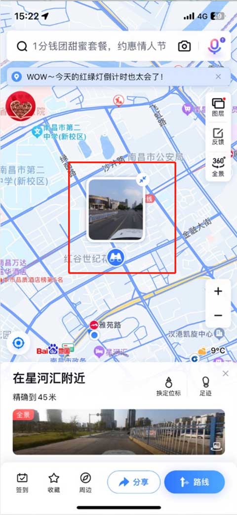 最新百度地圖導(dǎo)航，智能導(dǎo)航新時代的引領(lǐng)者