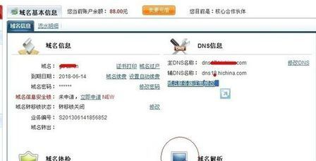 緊急通知，最新域名升級進行中