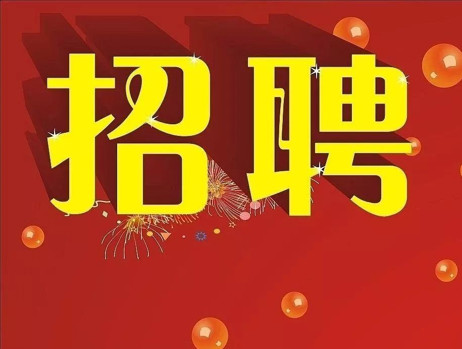特色小店招聘啟事，探尋小巷獨(dú)特風(fēng)景的旅程