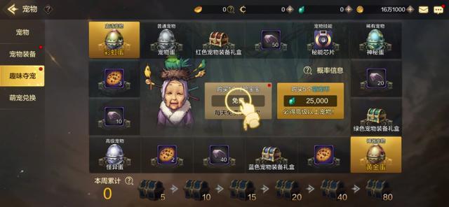 最新內(nèi)測手游挑戰(zhàn)來襲，等你來戰(zhàn)！???