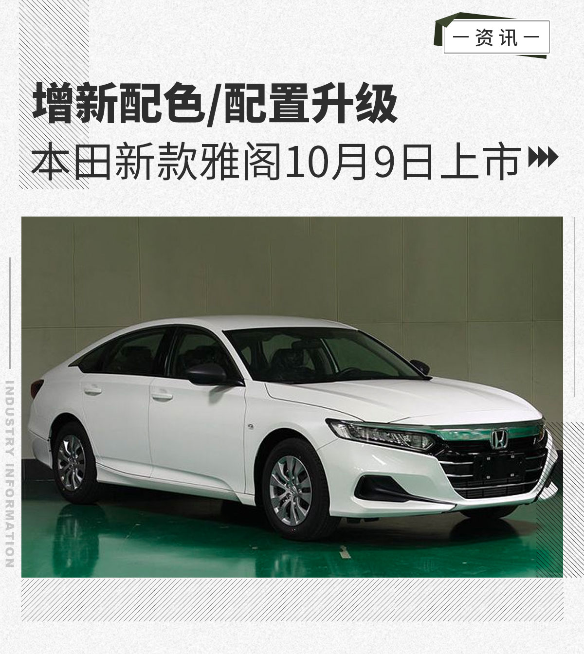 雅閣最新版，自然美景探索之旅，尋求內(nèi)心平和與寧靜的旅程