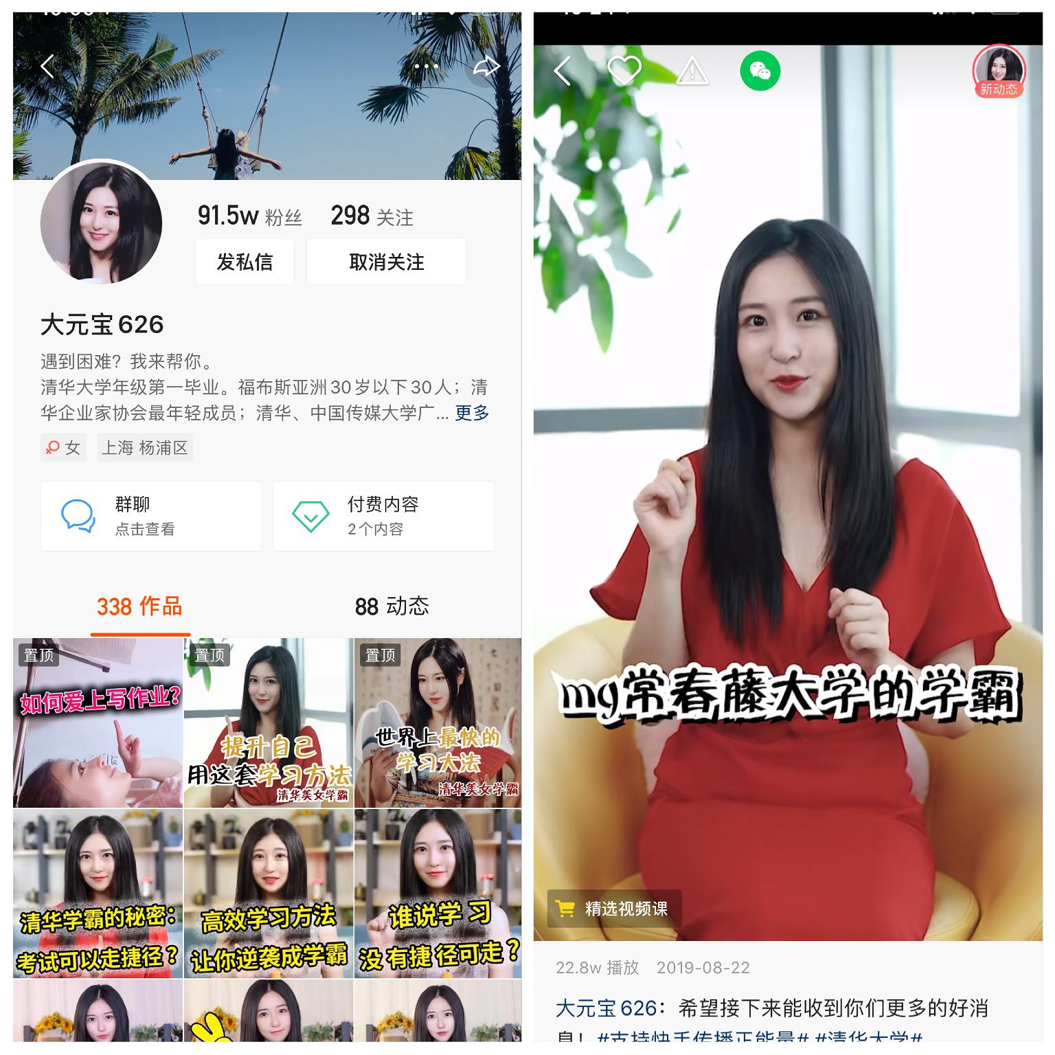 快手最新個人介紹，日常趣事分享與友情紐帶的連結