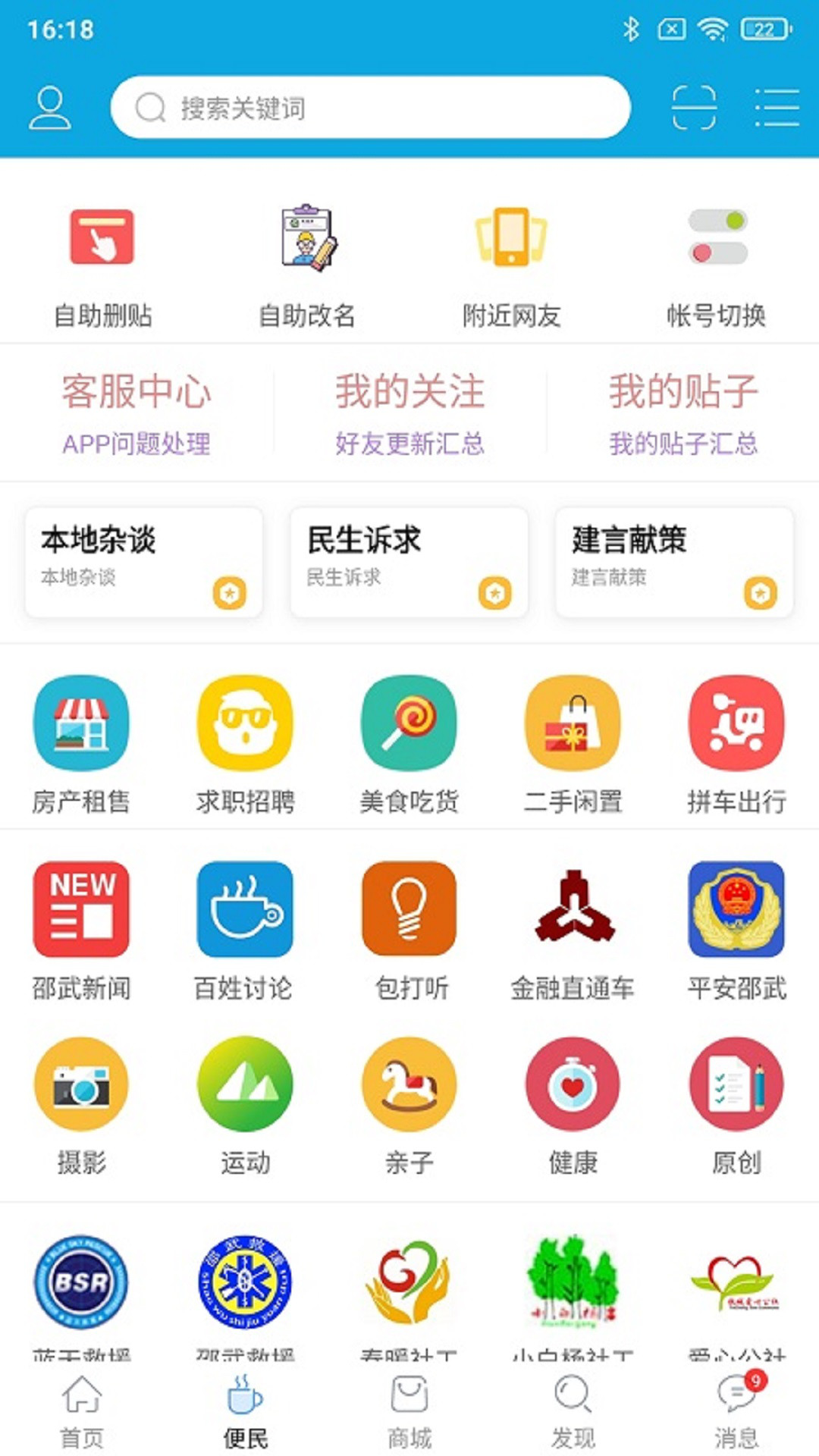 邵武最新租房趨勢(shì)，時(shí)代變遷與生活選擇的交融