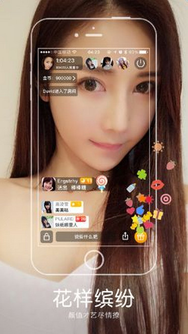 最新色播平臺(tái)揭秘，熱門觀看體驗(yàn)等你來探索！