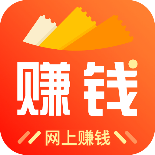 開啟財富自由之旅，最新網(wǎng)上掙錢攻略