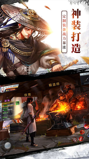 最新武俠手機(jī)游戲，江湖風(fēng)云再起，熱血激戰(zhàn)等你挑戰(zhàn)