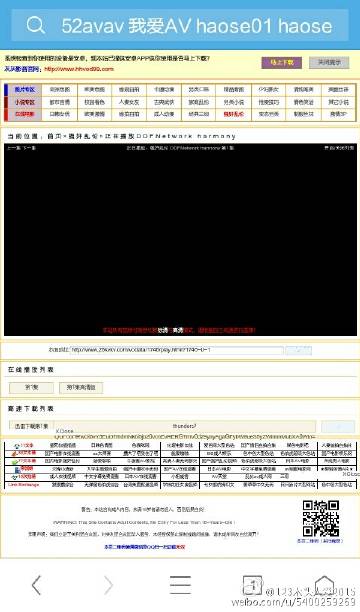 探索自然美景之旅，追尋內(nèi)心的平和與最新66avav體驗(yàn)