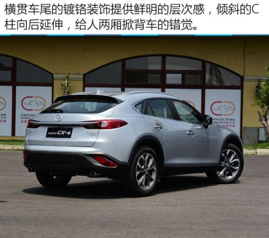 最新CX4，駕馭變化，自信之旅的啟程