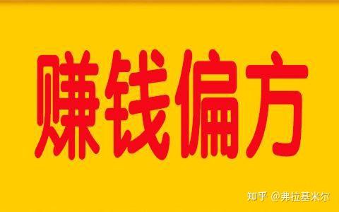 探索最新偏門路子，發(fā)現(xiàn)不為人知的機(jī)遇與挑戰(zhàn)