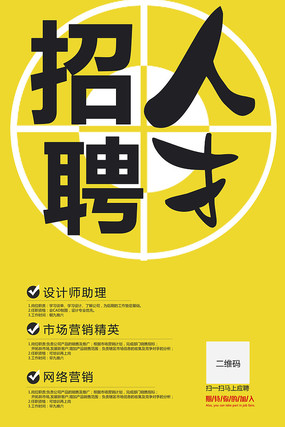 最新人才招聘，探尋未來之星的關(guān)鍵之旅