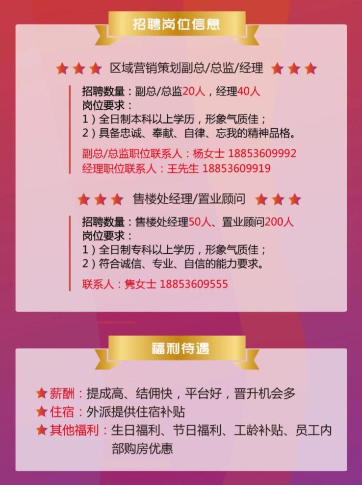 銅陵最新招工，小城求職奇遇與友情的溫暖旅程