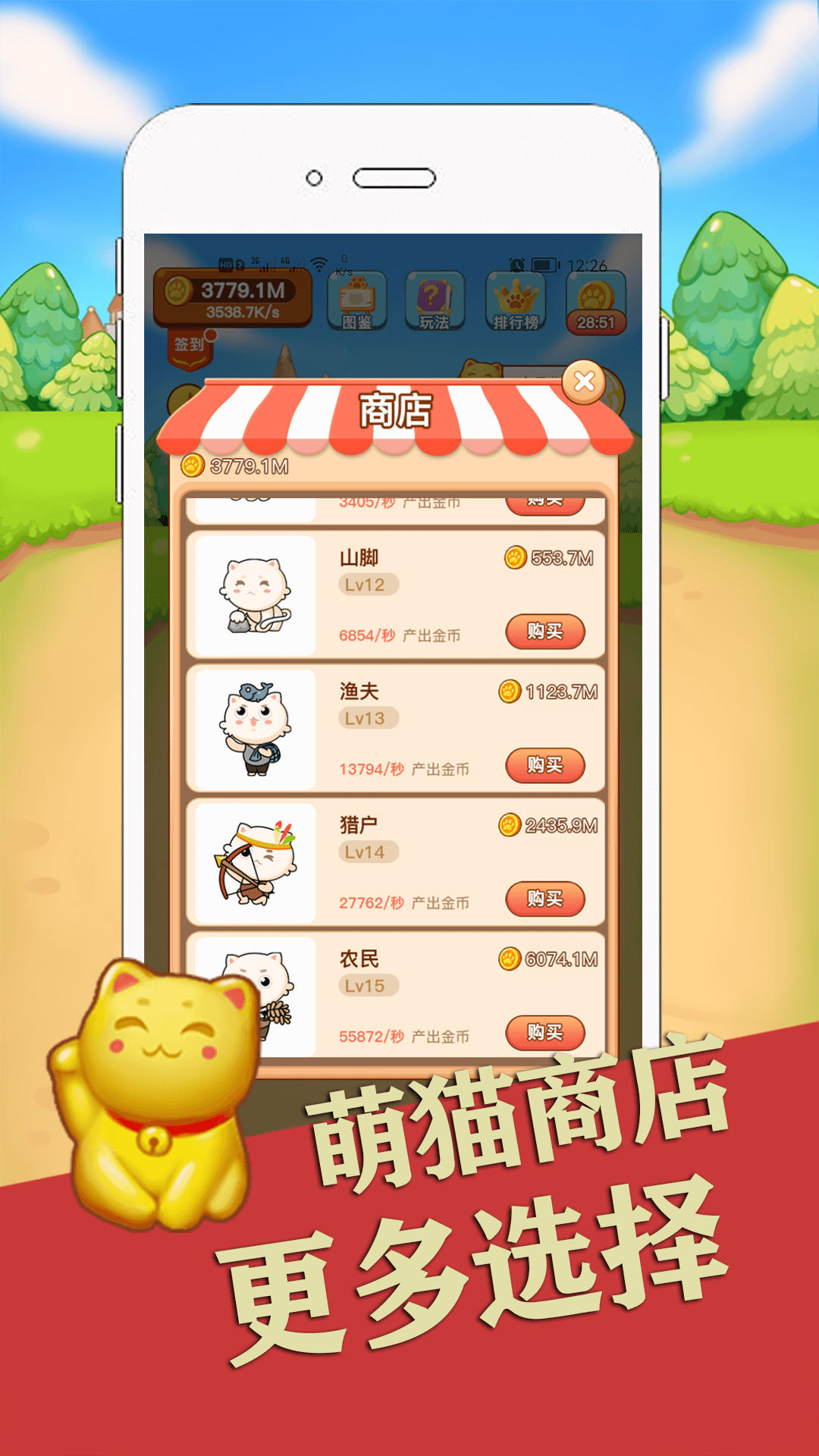 喵咪最新下載攻略，無(wú)限暢玩等你來(lái)！