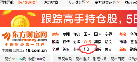 東方財富最新匯率，變化中的學(xué)習(xí)之旅，自信與成就感的源泉
