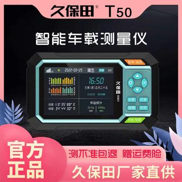 最新款久保田，科技與效率的完美融合