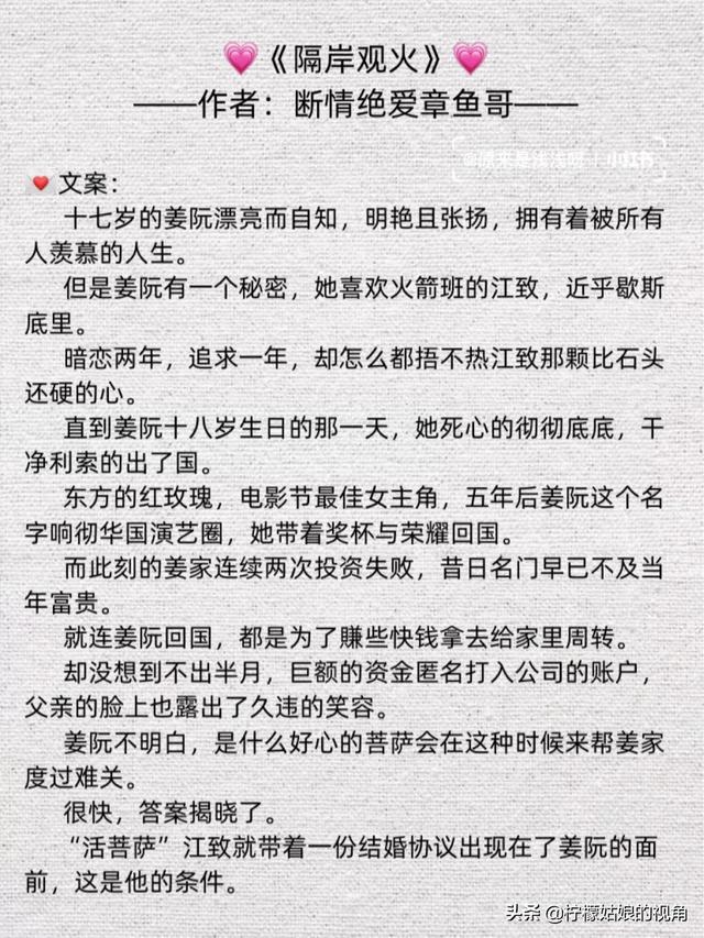 最新寵文推薦，溫馨家園的甜蜜日常