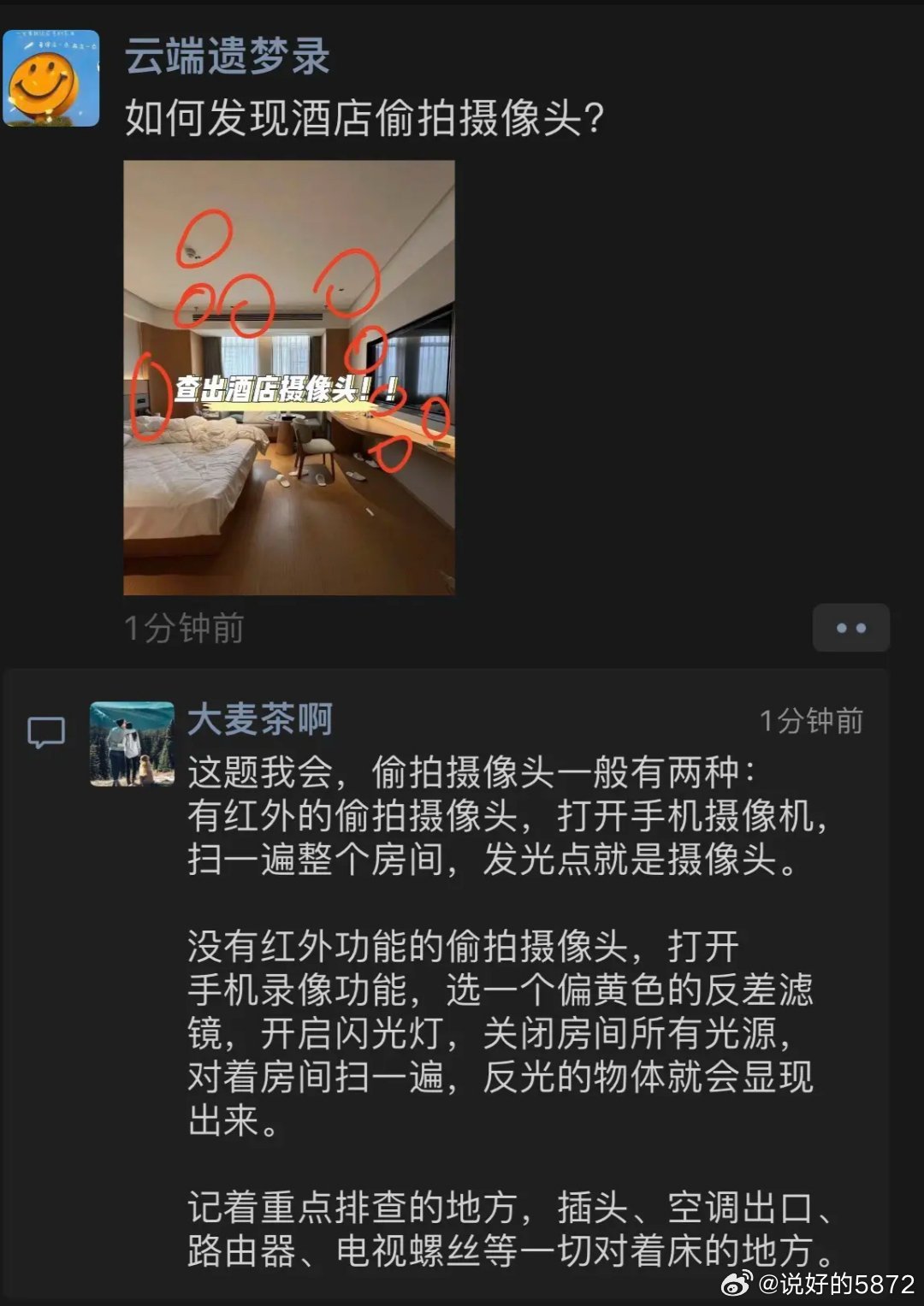 揭秘震撼高科技黑色項(xiàng)目，顛覆認(rèn)知的產(chǎn)品體驗(yàn)