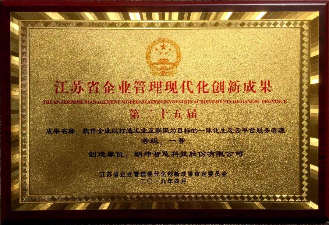 江蘇最新人事動態(tài)，友情與陪伴的溫馨日常