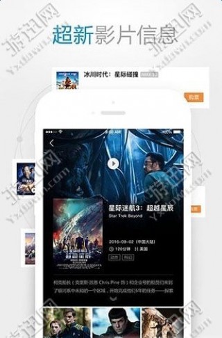 手機最新福利影院，觀影指南與技能學習步驟全解析