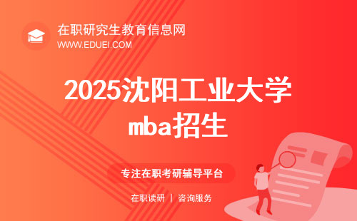 未來職場新機(jī)遇與挑戰(zhàn)，2025年招聘趨勢展望