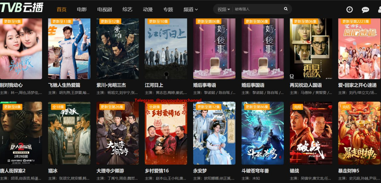 最新電影云播放，極致電影體驗(yàn)，暢享視覺盛宴