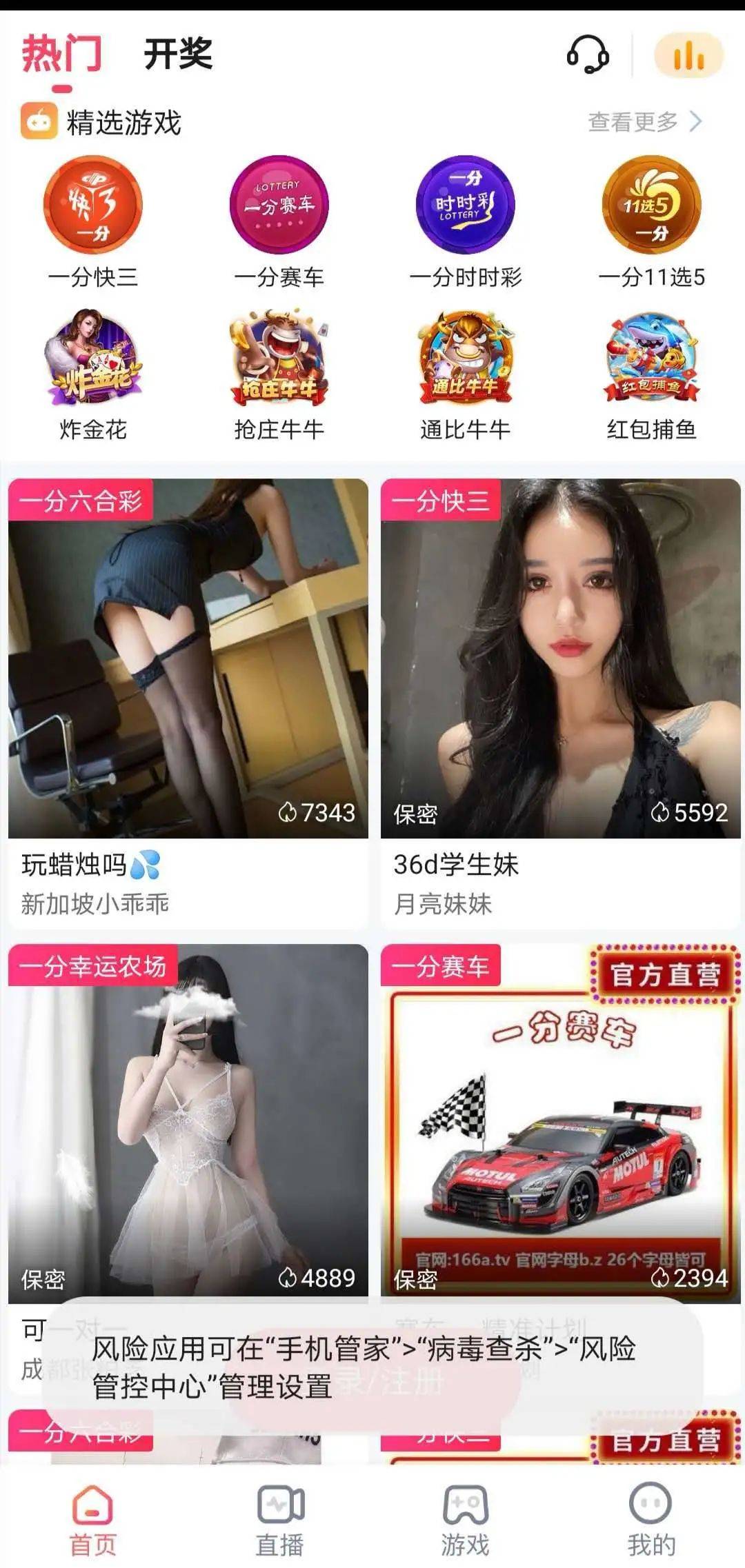 最新黃播直播，探索、討論與要點(diǎn)解析全攻略