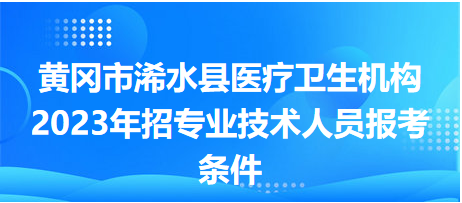 最新浠水招聘啟程探索自然美景，尋找內心的平和與寧靜