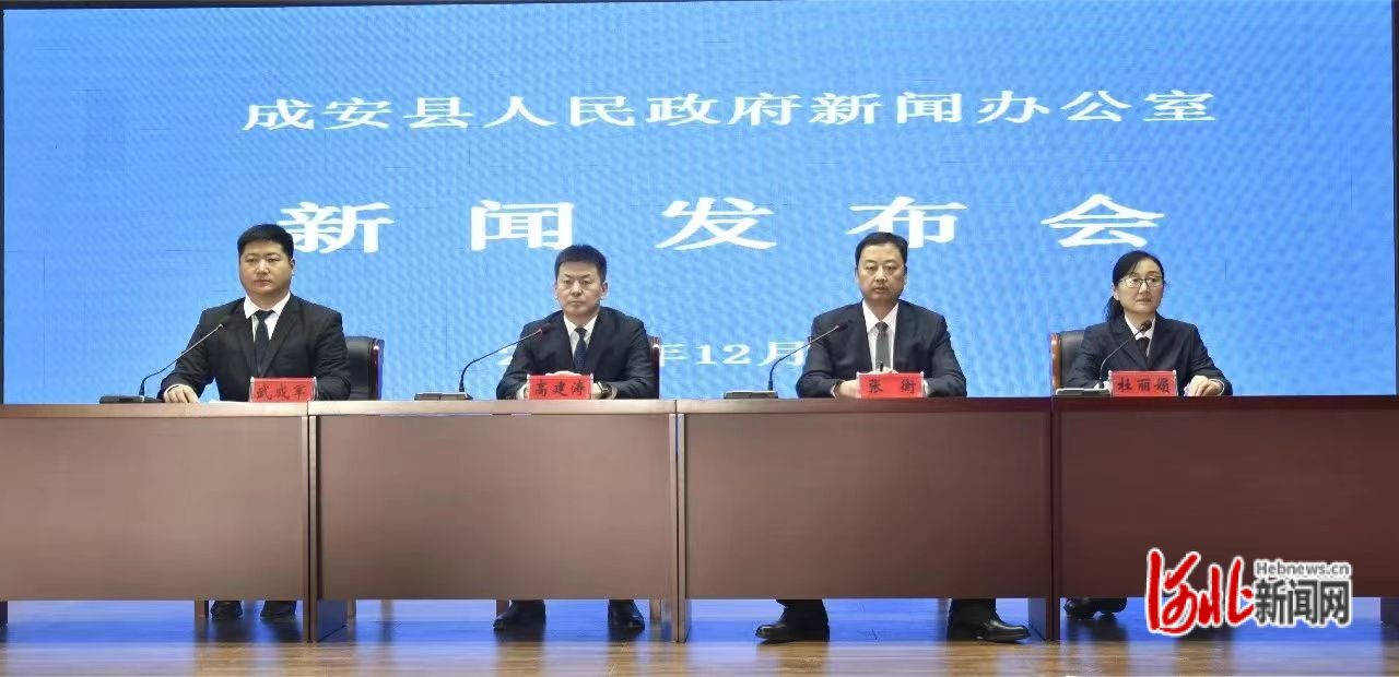 成安最新新聞，擁抱自然，內(nèi)心寧?kù)o之旅啟程