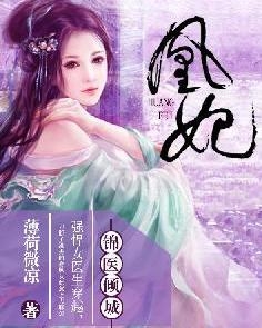 科技之巔，金陵雪最新小說揭示未來生活新篇章