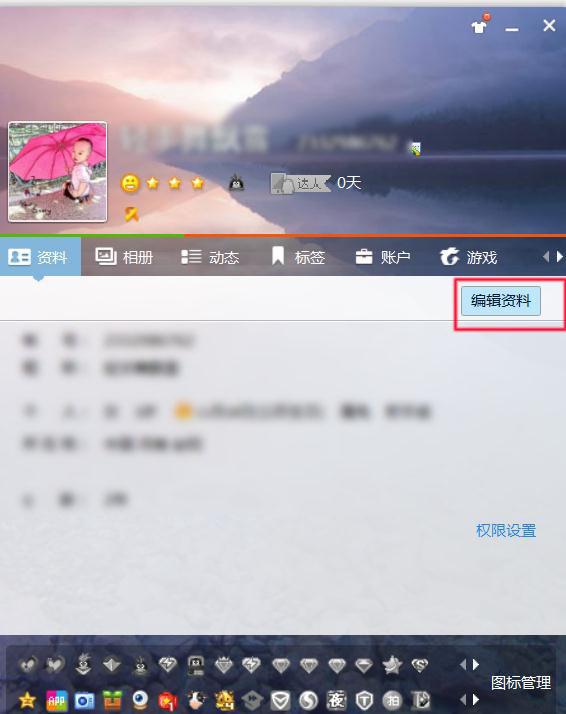 愛的紐帶與日常趣事，最新QQ名字推薦2025
