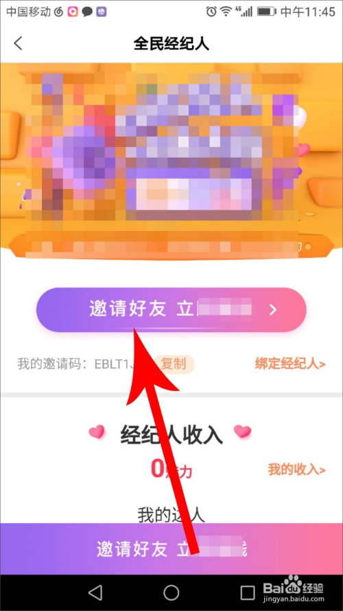 高科技產(chǎn)品引領(lǐng)未來賺錢新潮流，最新視頻揭示重塑賺錢方式的力量
