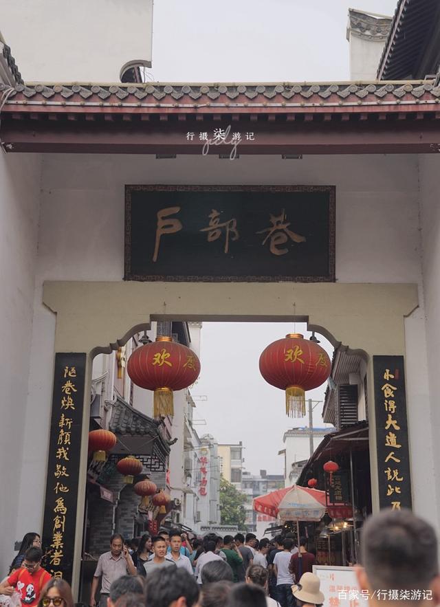 最新戶部巷游玩攻略，詳細(xì)步驟指南與探索體驗