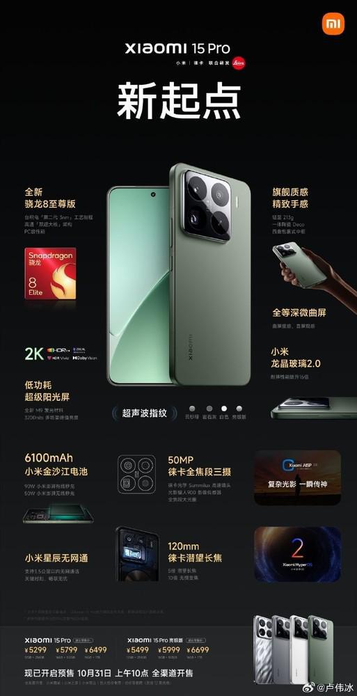 探索小米最新手機(jī)，小巷中的隱藏寶藏與魅力小店的神秘面紗