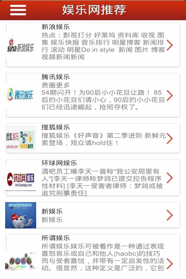 最新娛樂導(dǎo)航，探索自然美景的治愈之旅
