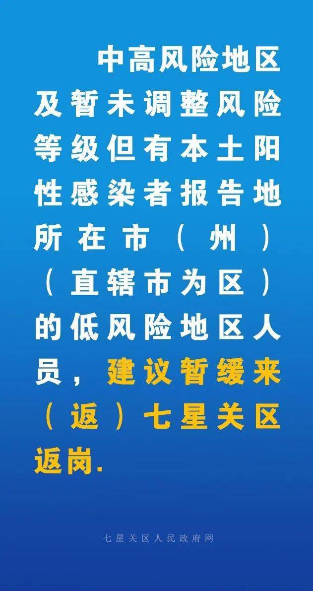 最新疫情畢節(jié)，城市防控與應(yīng)對策略