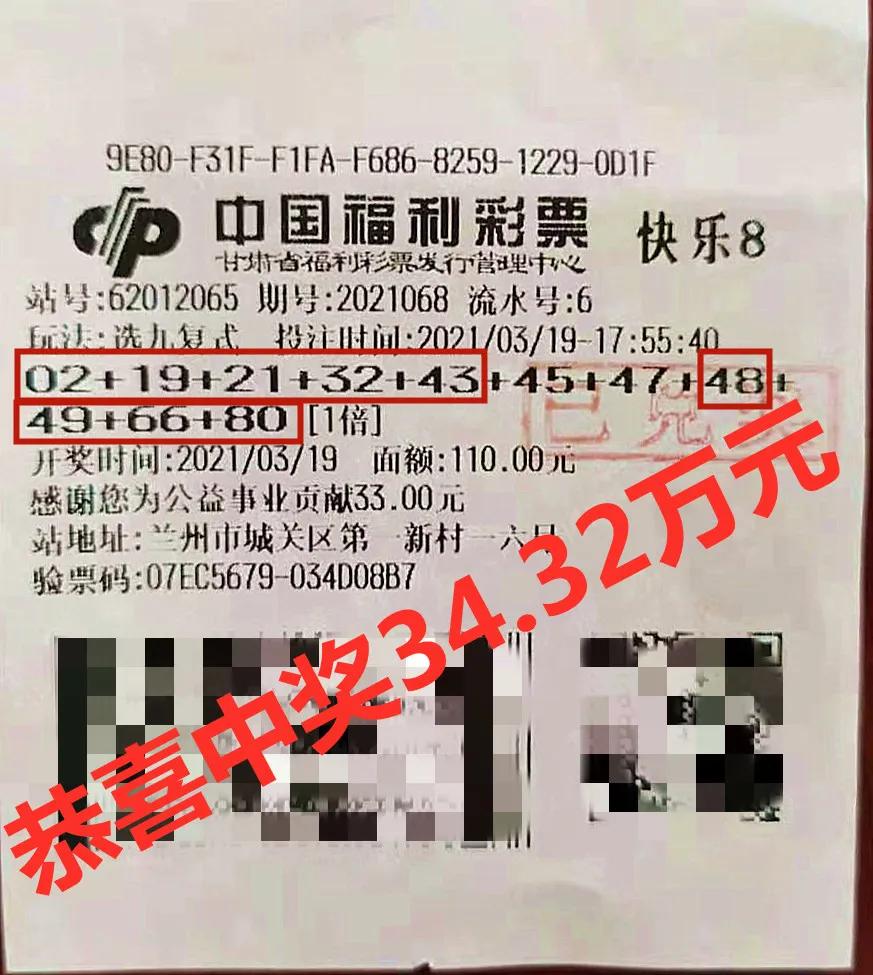 快樂8最新高科技產(chǎn)品介紹，探索前沿科技，體驗無限快樂