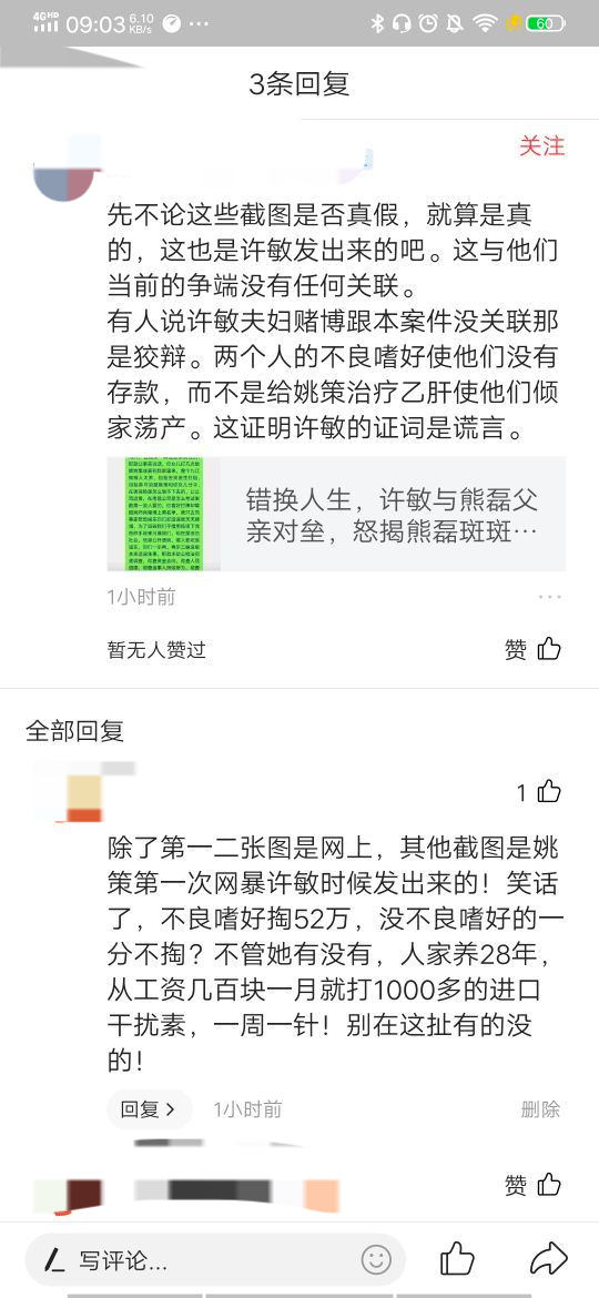 錯換最新現(xiàn)象，理解并應(yīng)對現(xiàn)代挑戰(zhàn)的策略