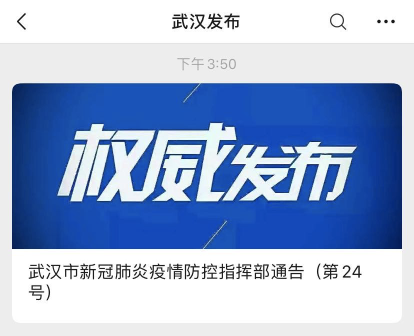 武漢科技新品璀璨亮相，引領(lǐng)生活變革的最新熱點